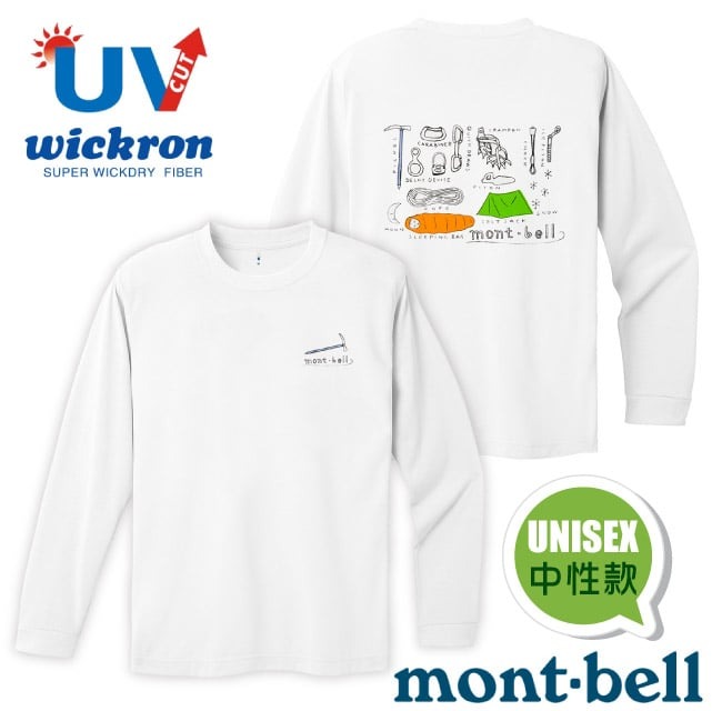 【mont-bell】男女 中性款 Wickron 吸濕排汗長袖T恤.圓領衫.運動上衣/1114772 WT 白✿30E010
